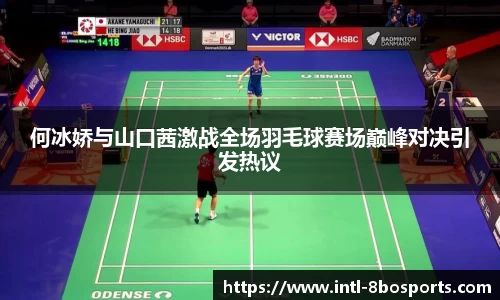 8博体育官方网站