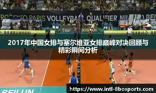 8博体育官方网站