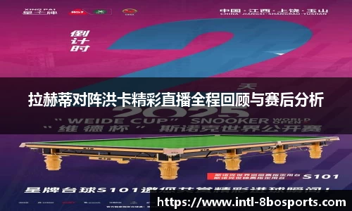 8博体育官方网站